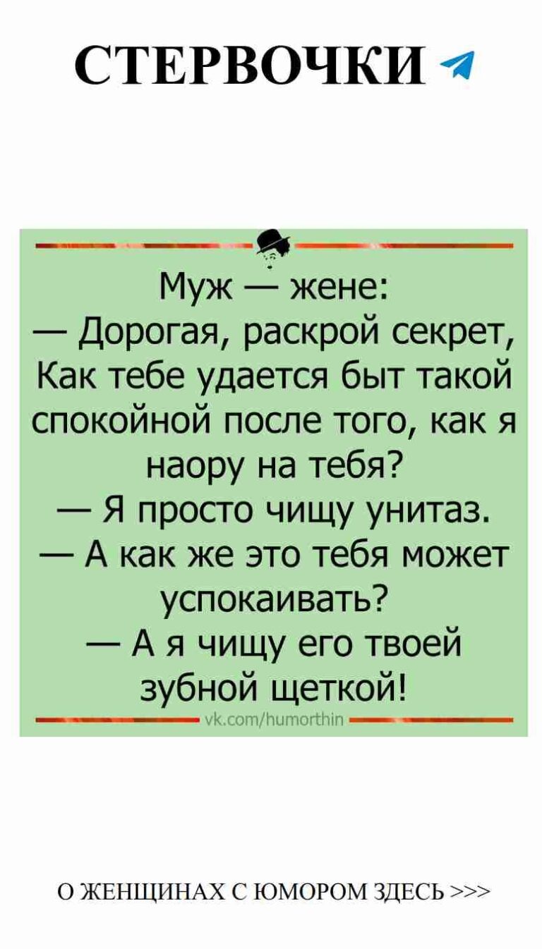 Смех и любовь: когда сердце шутит