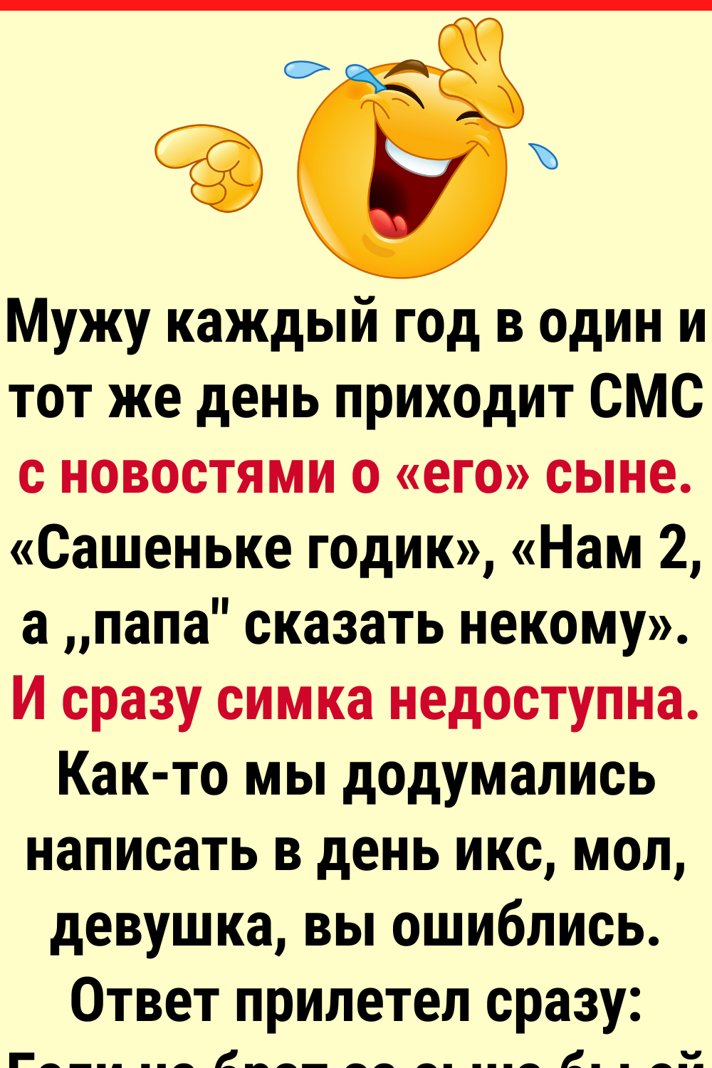 14 случаев с неожиданным финалом, когда ошиблись номером и попали в забавную историю
