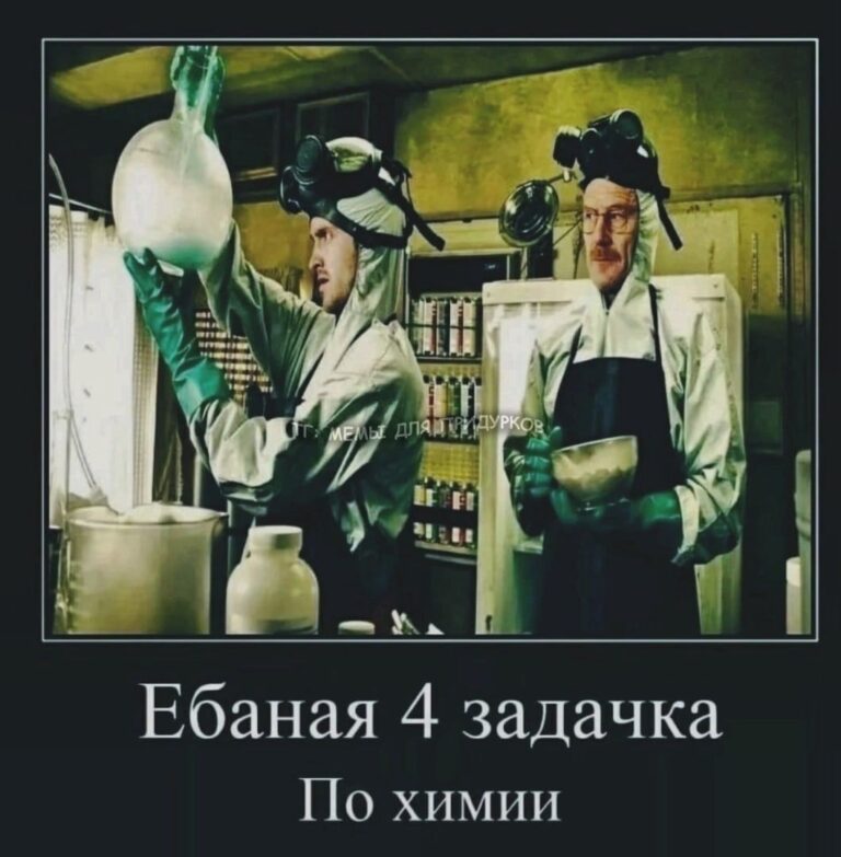 тг: мемы для придурков