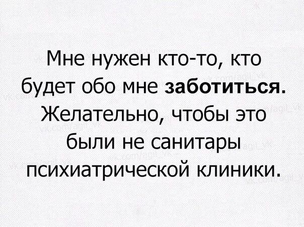 юмор, смешные картинки