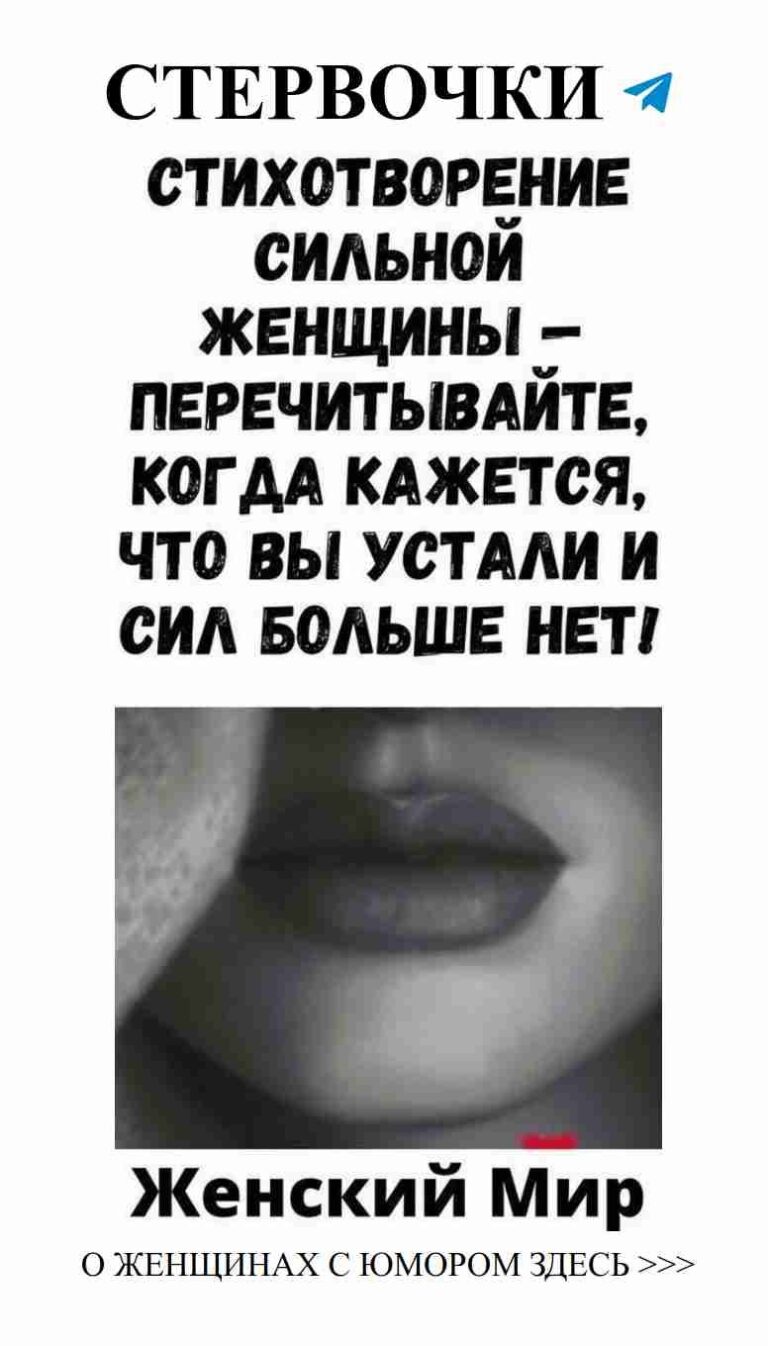 Забавные истории о любви: смейся и вдохновляйся