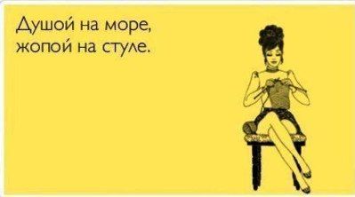 Женские статусы в картинках для соцсетей (картинок)