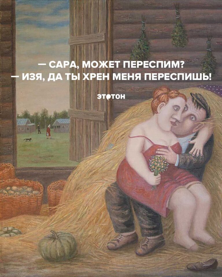 Еврейский юмор