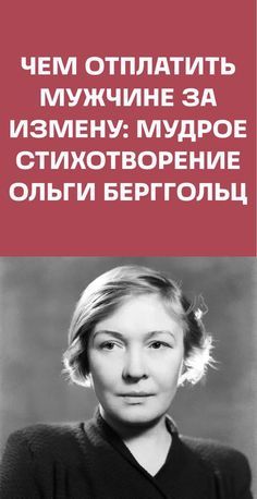 Психология