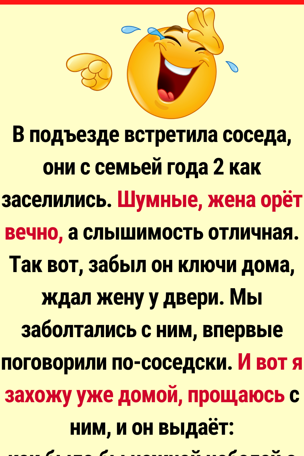 15 человек рассказали о случаях, вспоминая которые они краснеют как раки