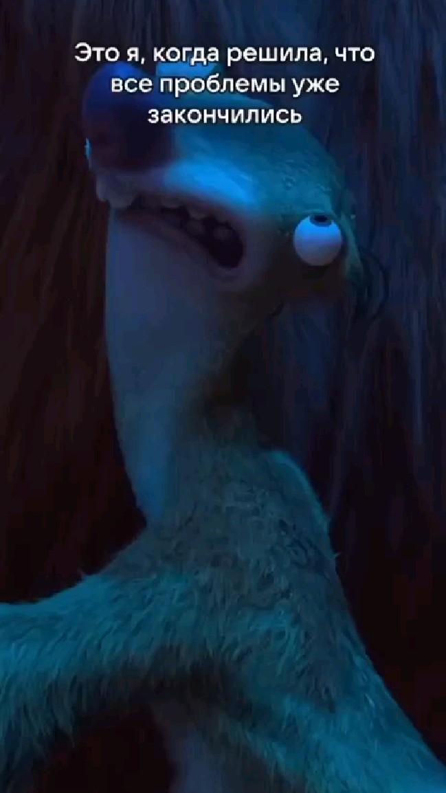 Проблемы-они такие…