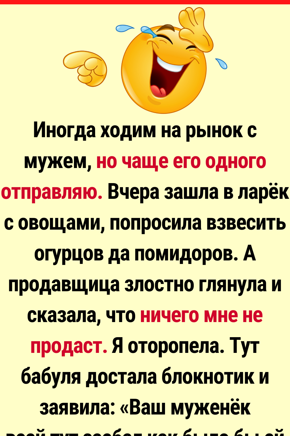 15+ человек, которые вернулись с рынка с кучей впечатлений!
