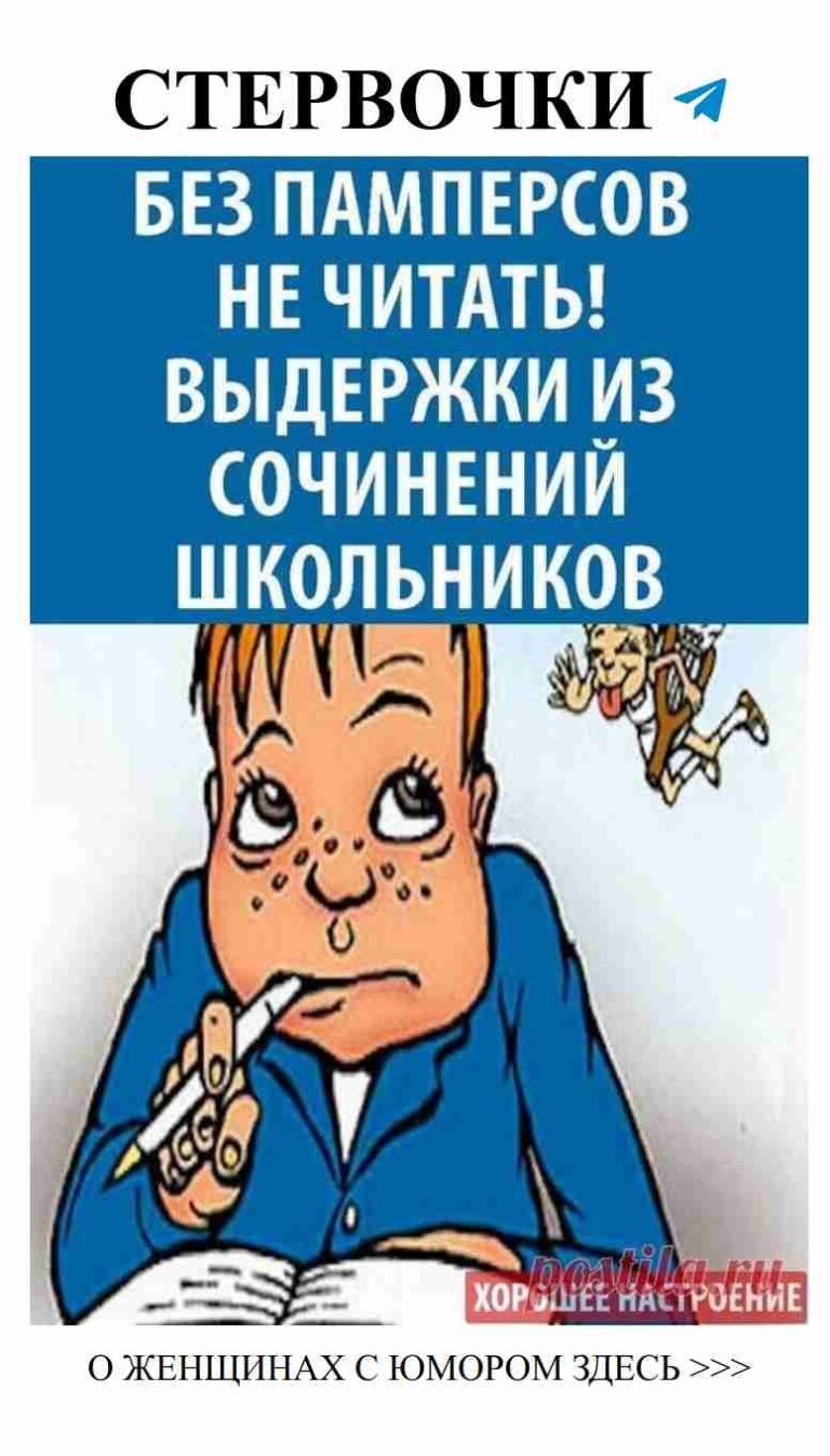 Смешные анекдоты о любви, которые заставляют улыбнуться