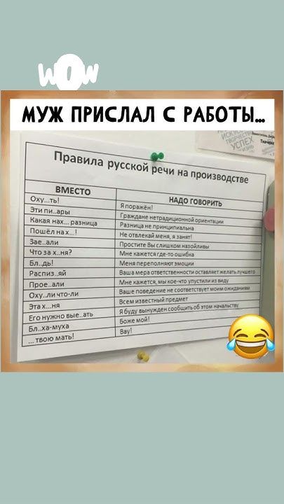 Юмор #шутки #смехпродлеваетжизнь #прикол