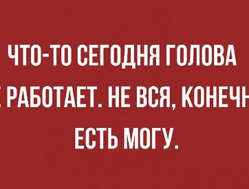 Смешные анекдоты про мужчин и женщин