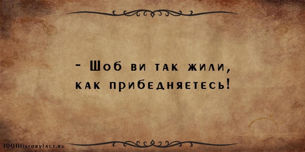 Юмор Одессы: лучшие одесские шутки и анекдоты