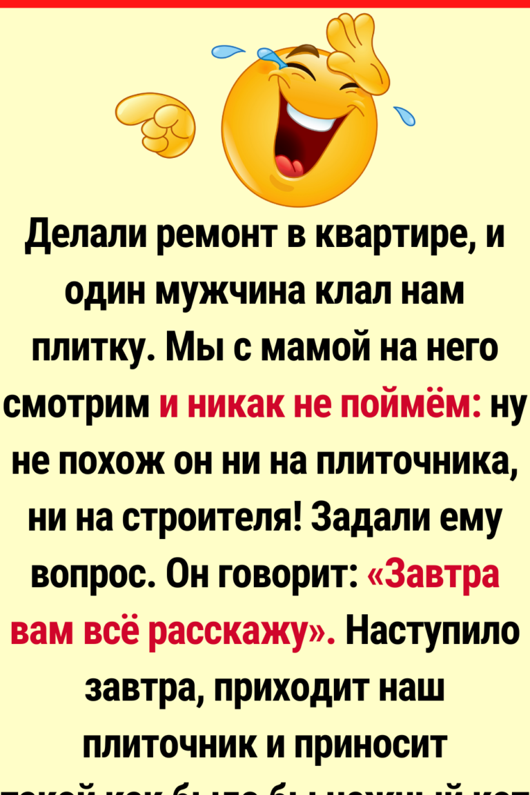 20 потрясающих историй про разрыв шаблона