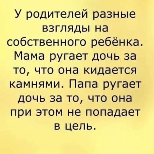 #приколы #юмор #жиза #смех #мемы #сарказм #ирония #смешные картинки