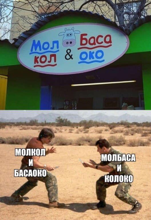 Картинки ни о чем – ЯПлакалъ