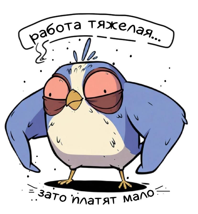 У кого так же?