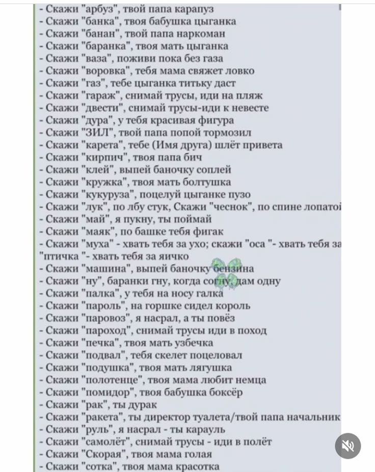 Удивительные и вдохновляющие цитаты: веселые и мощные выражения для поднятия настроения!