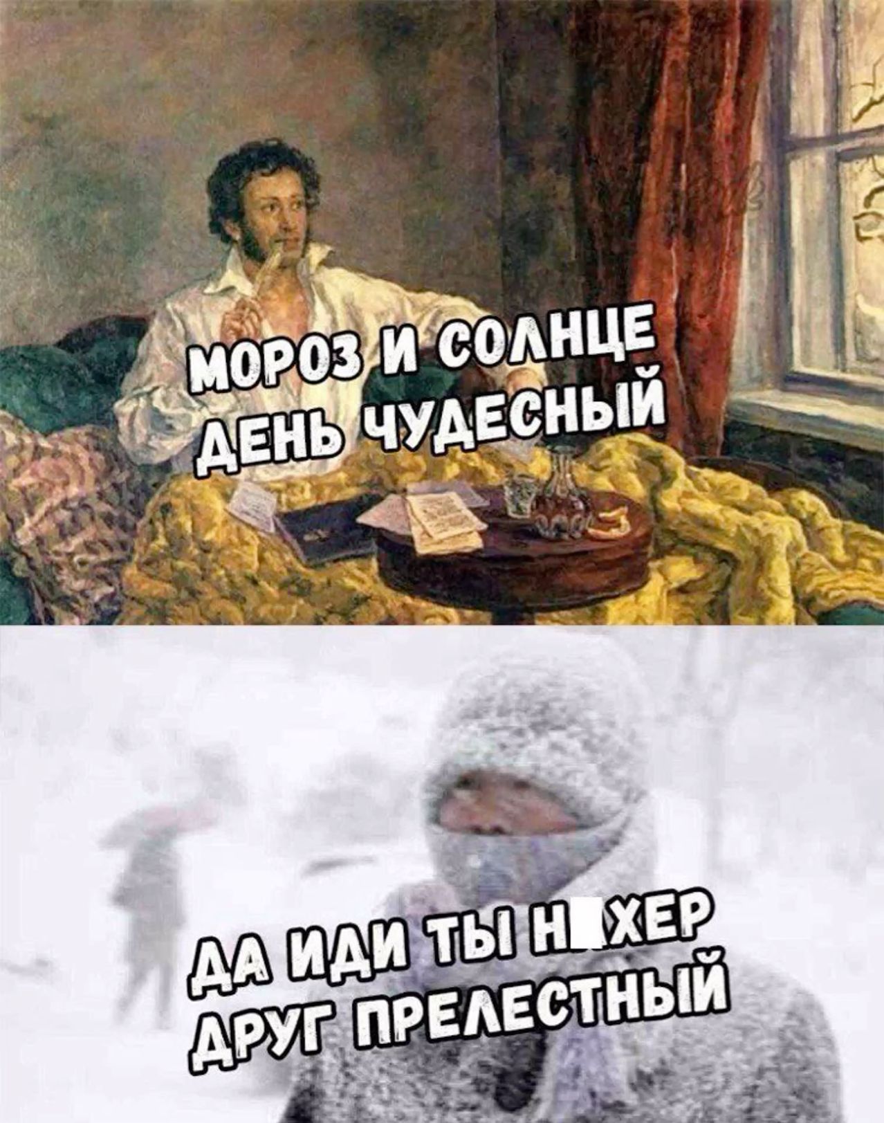 Вкратце про весну