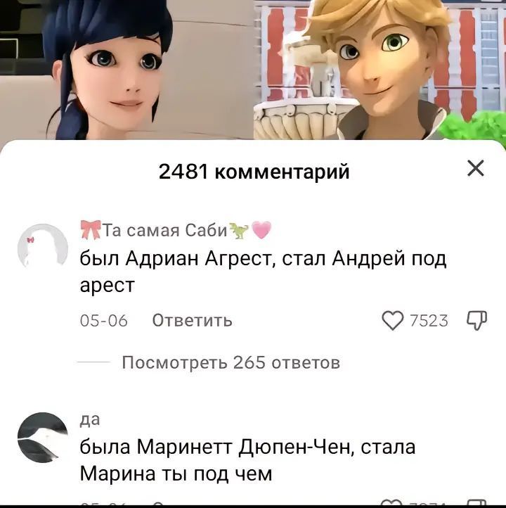 ПАХААХАХХАХАХХАХАЗАХАХА