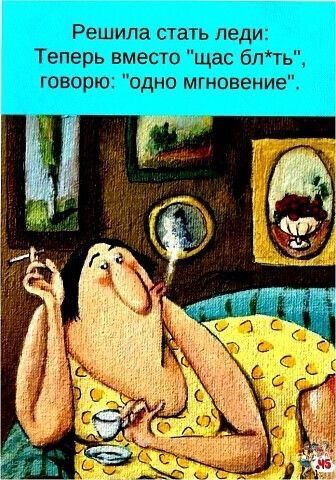 картинки смешные736