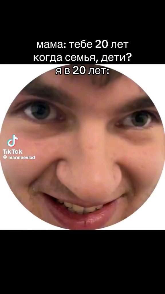 ТГК:Влад мармеладка