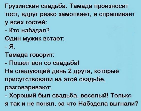 Анекдот про ученого и вождя – Ok’ейно