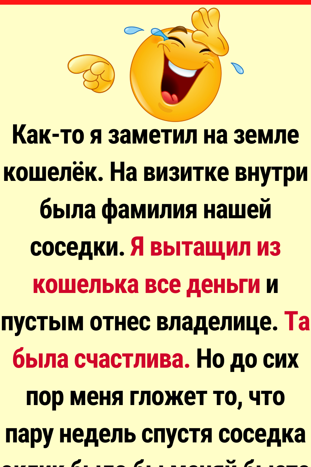 14+ человек, которые поделились в сети секретами анонимно