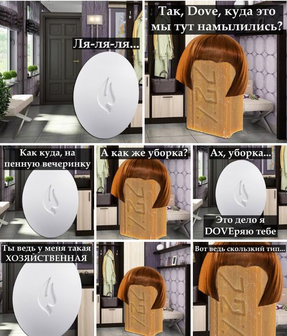 юмор очень смешно 644