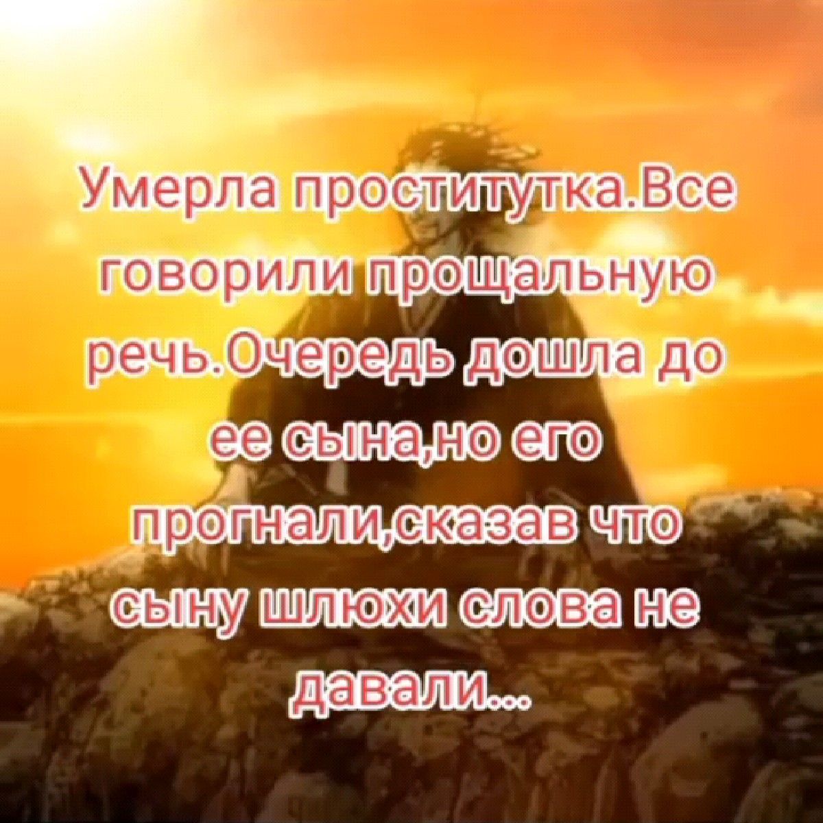 АХАХАХАХАХ ПО ФАКТУ