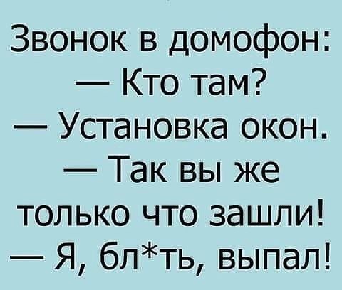 юмор очень смешно 542