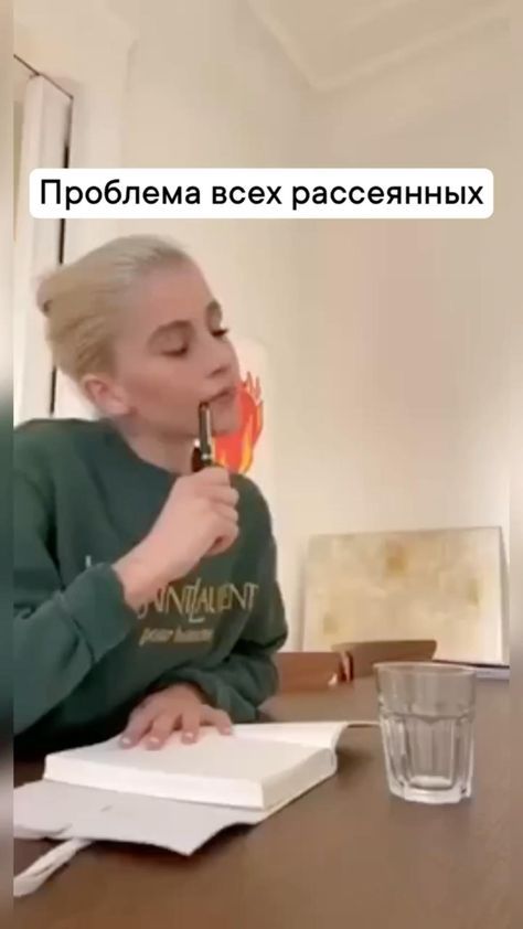 Рассеянность она такая😀