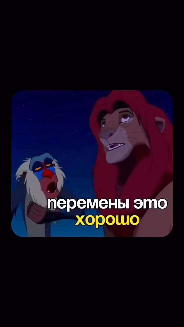 Прошлое – Прошло …
