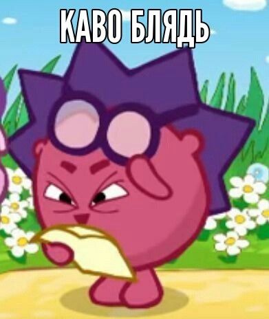 Непонимающий Ёжик