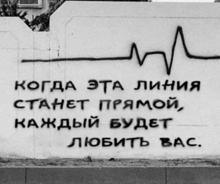 Жезненная Мотивация Про Любовь Цитаты