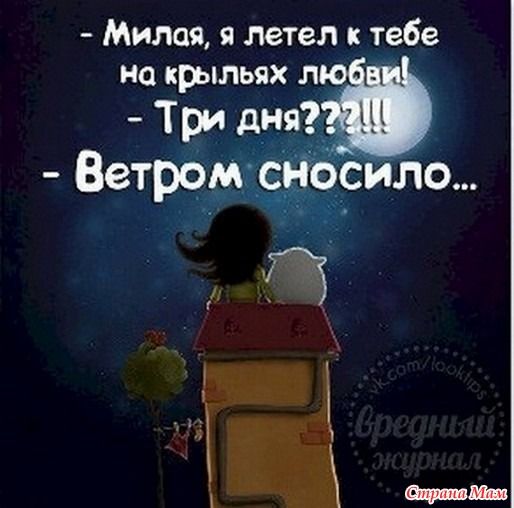 Про женщин и мужчин. 24