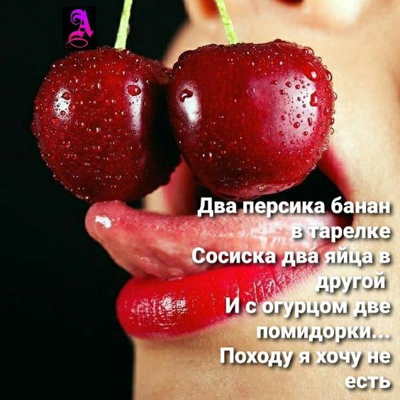 Женский юмор