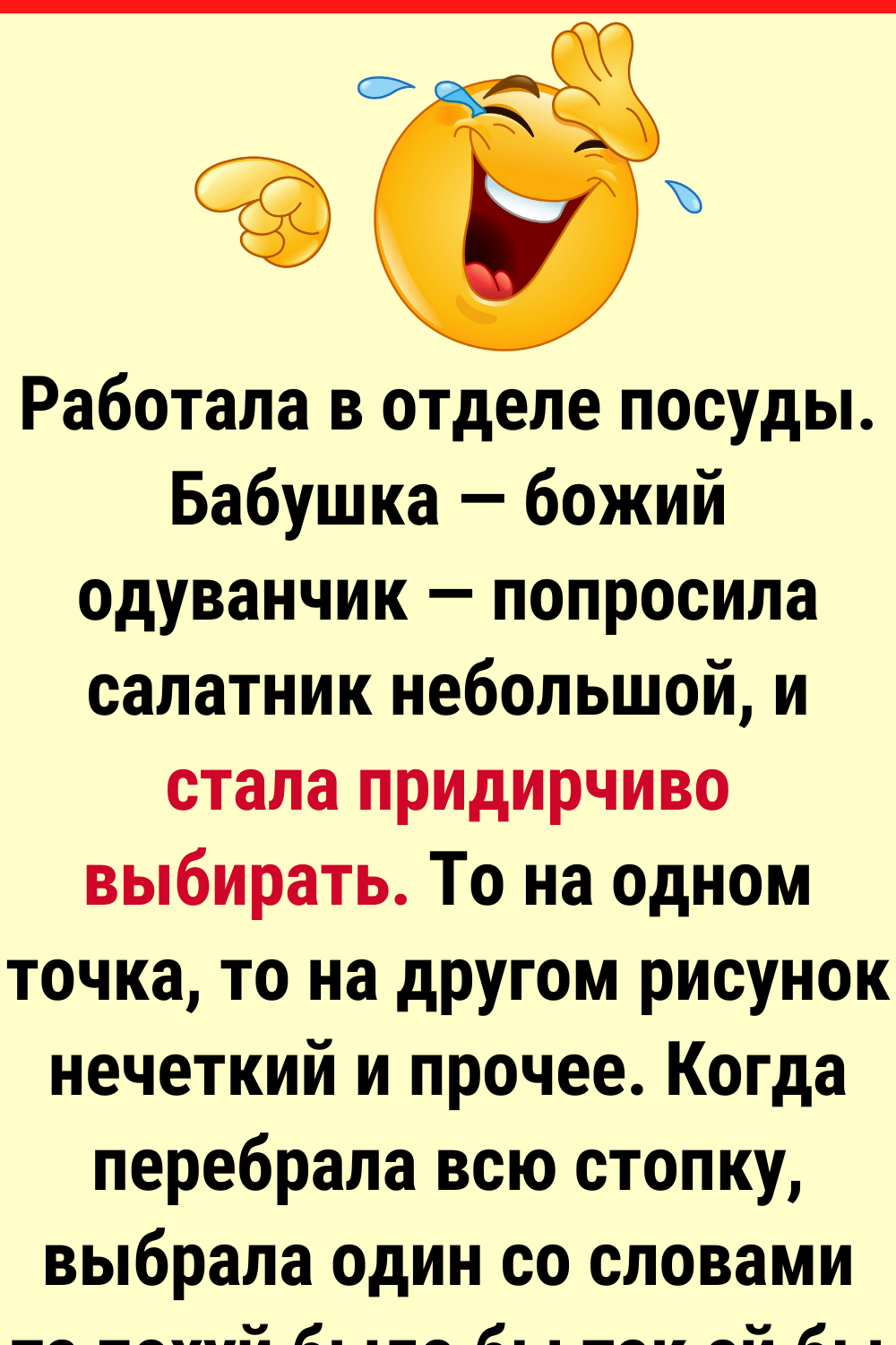 14+ доказательств, что работа с людьми — это цирк без выходных