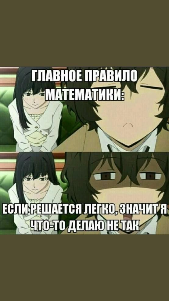 лайк если (ЖИЗА)🤔