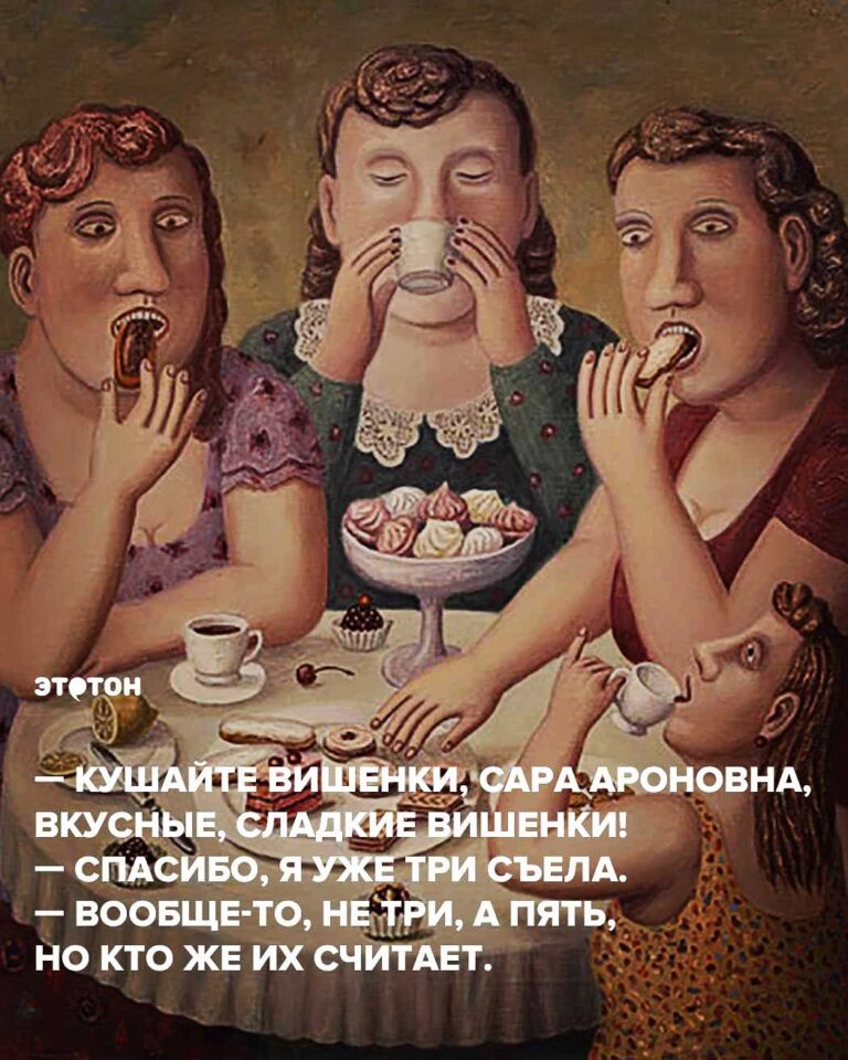 Еврейские анекдоты