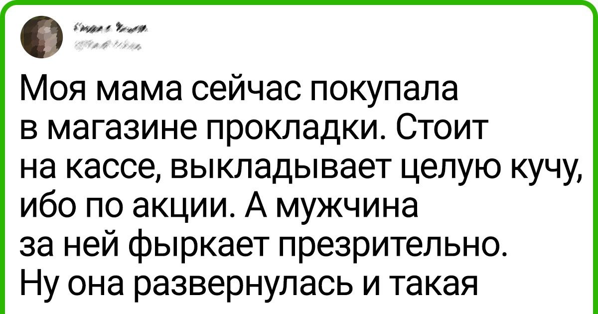 20+ емких твитов о том, что значит быть женщиной в современном мире. Ни отнять, ни прибавить
