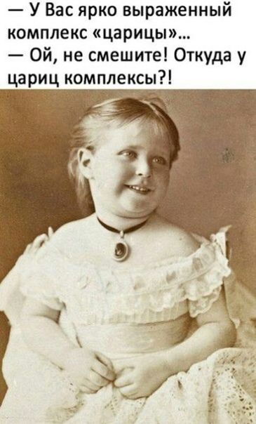 Хи-хи 😂. » Мода. Женский журнал. Архив.