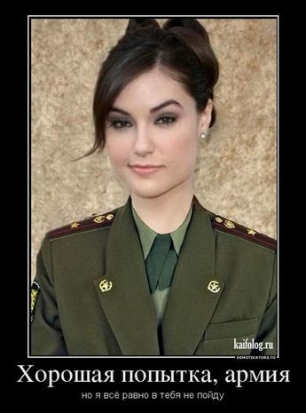 Демотиваторы про баб (45 картинок)