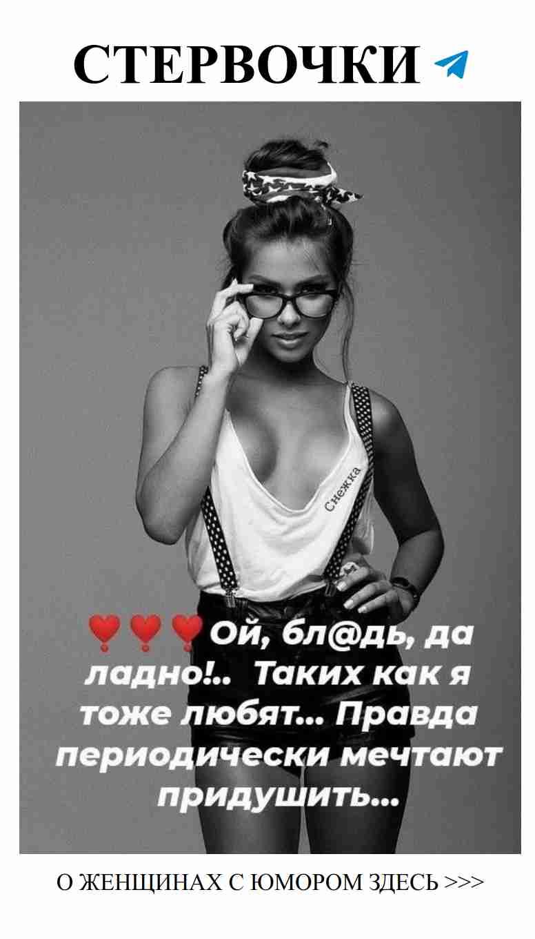 Любовь, смех и шутки: как женщины понимают этих мужчин