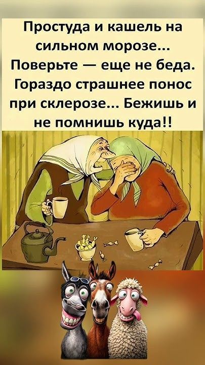 #юмор #прикол #мем