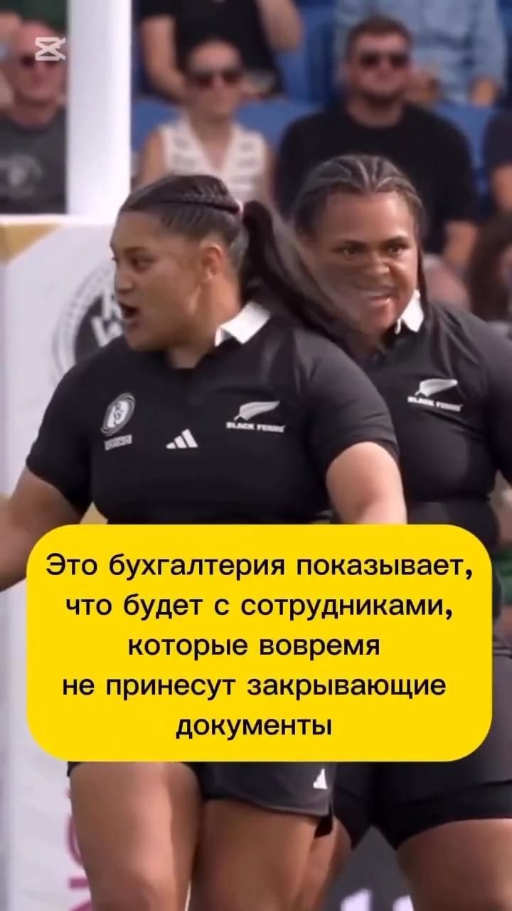 Бухгалтерия