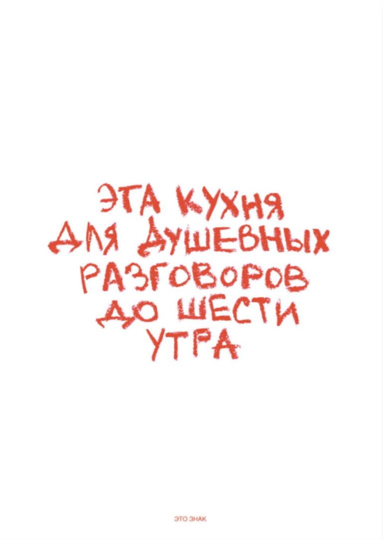 Картина на кухню