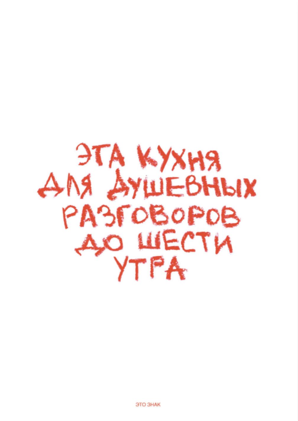 Картина на кухню