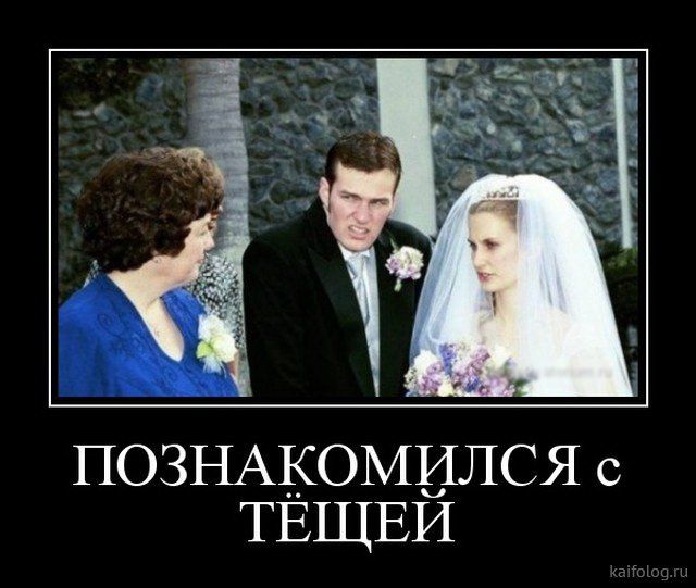 Лучшие демотиваторы за неделю (35 картинок)