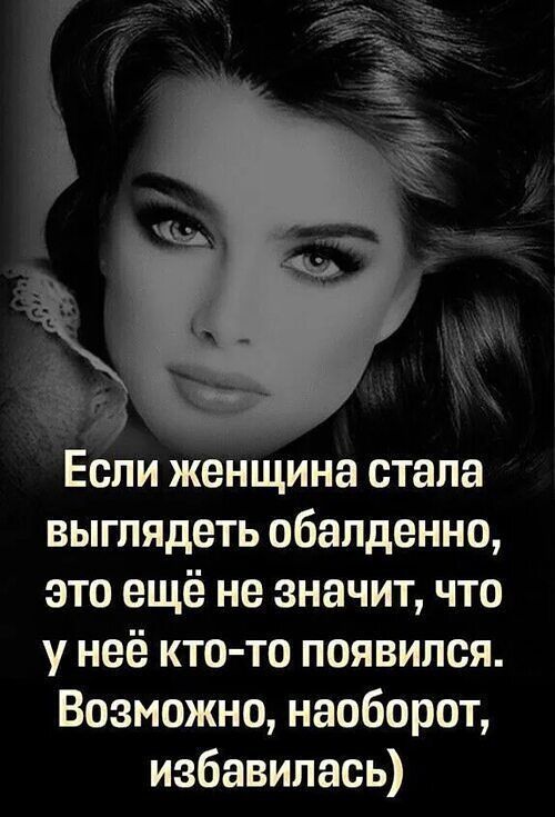 Еще больше посланий по ссылке ниже в моем блоге. | Внутренний свет цитаты про ценности жизни 🕊️