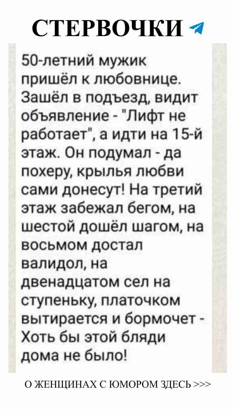 Смешные анекдоты о любви и женщинах, которые развеселят