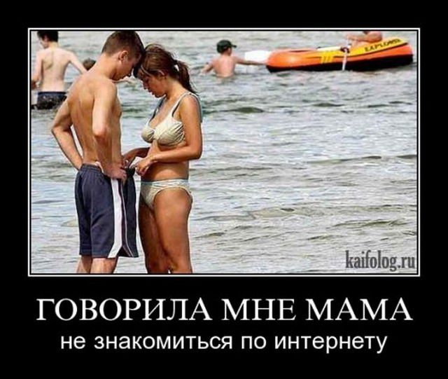 Демотиваторы про женщин (45 фото)